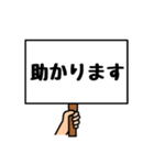 シンプルプラカード（個別スタンプ：9）