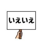 シンプルプラカード（個別スタンプ：10）