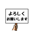 シンプルプラカード（個別スタンプ：12）