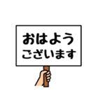 シンプルプラカード（個別スタンプ：13）
