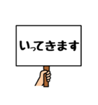 シンプルプラカード（個別スタンプ：14）