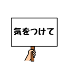 シンプルプラカード（個別スタンプ：16）