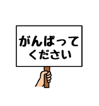 シンプルプラカード（個別スタンプ：17）