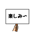 シンプルプラカード（個別スタンプ：19）