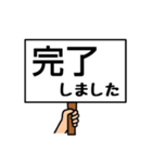 シンプルプラカード（個別スタンプ：20）