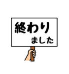シンプルプラカード（個別スタンプ：21）