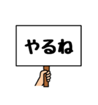 シンプルプラカード（個別スタンプ：22）