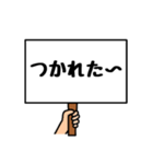シンプルプラカード（個別スタンプ：25）