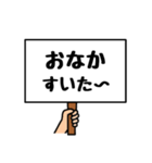 シンプルプラカード（個別スタンプ：26）
