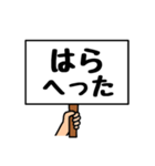 シンプルプラカード（個別スタンプ：27）