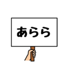 シンプルプラカード（個別スタンプ：31）