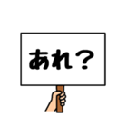 シンプルプラカード（個別スタンプ：35）