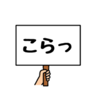 シンプルプラカード（個別スタンプ：36）