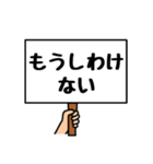 シンプルプラカード（個別スタンプ：38）