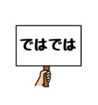 シンプルプラカード（個別スタンプ：40）