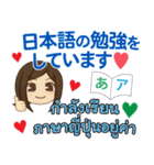 ぴあの 愛の言葉② Pop-up タイ語·日本語（個別スタンプ：13）