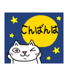 Juns 猫のLINEスタンプの日（個別スタンプ：3）