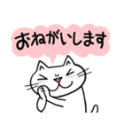 Juns 猫のLINEスタンプの日（個別スタンプ：10）