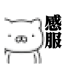 週刊ねここ♥武士語スタンプ（個別スタンプ：5）