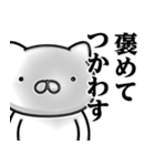 週刊ねここ♥武士語スタンプ（個別スタンプ：12）