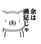 週刊ねここ♥武士語スタンプ（個別スタンプ：21）