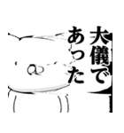 週刊ねここ♥武士語スタンプ（個別スタンプ：25）