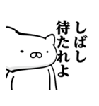 週刊ねここ♥武士語スタンプ（個別スタンプ：34）