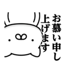 週刊ねここ♥武士語スタンプ（個別スタンプ：36）