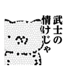 週刊ねここ♥武士語スタンプ（個別スタンプ：38）