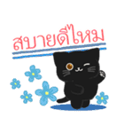 大人かわいい毎日黒猫タイ語（個別スタンプ：4）