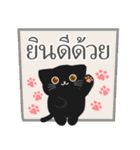 大人かわいい毎日黒猫タイ語（個別スタンプ：9）