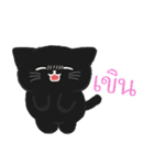 大人かわいい毎日黒猫タイ語（個別スタンプ：27）