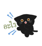 大人かわいい毎日黒猫タイ語（個別スタンプ：35）