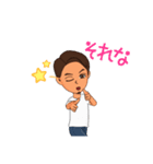 tsubasa avatar（個別スタンプ：11）