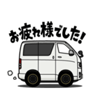 楽しい車 ワンボックス・バン（個別スタンプ：5）