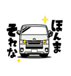 楽しい車 ワンボックス・バン（個別スタンプ：9）