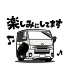 楽しい車 ワンボックス・バン（個別スタンプ：10）