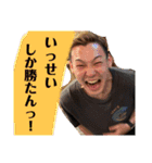 吉祥寺の人気者！？一晴の日常（個別スタンプ：1）