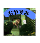吉祥寺の人気者！？一晴の日常（個別スタンプ：3）