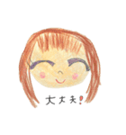 めめのお絵かきスタンプ4（個別スタンプ：12）