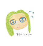 めめのお絵かきスタンプ4（個別スタンプ：14）