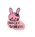 うさぎちゃんゆるゆる手描き文字スタンプ1（個別スタンプ：12）