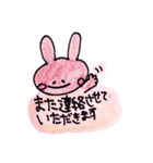 うさぎちゃんゆるゆる手描き文字スタンプ1（個別スタンプ：32）