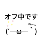 使いやすそうな顔文字スタンプ2（個別スタンプ：6）