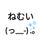 使いやすそうな顔文字スタンプ2（個別スタンプ：29）
