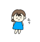 ふつうの女の子(2)（個別スタンプ：2）