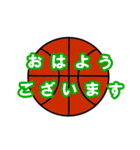 バスケットボール＆敬語文字（個別スタンプ：5）