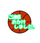 バスケットボール＆敬語文字（個別スタンプ：15）