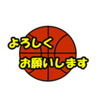 バスケットボール＆敬語文字（個別スタンプ：20）