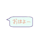 ふき出しスタンプ～日常会話編～（個別スタンプ：1）